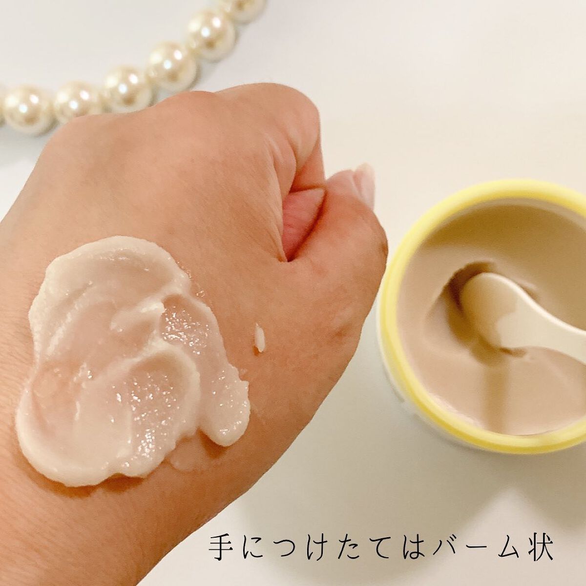 夢みるバーム ガスールブライトモイスチャー /ロゼット/クレンジングバームを使ったクチコミ(3枚目)