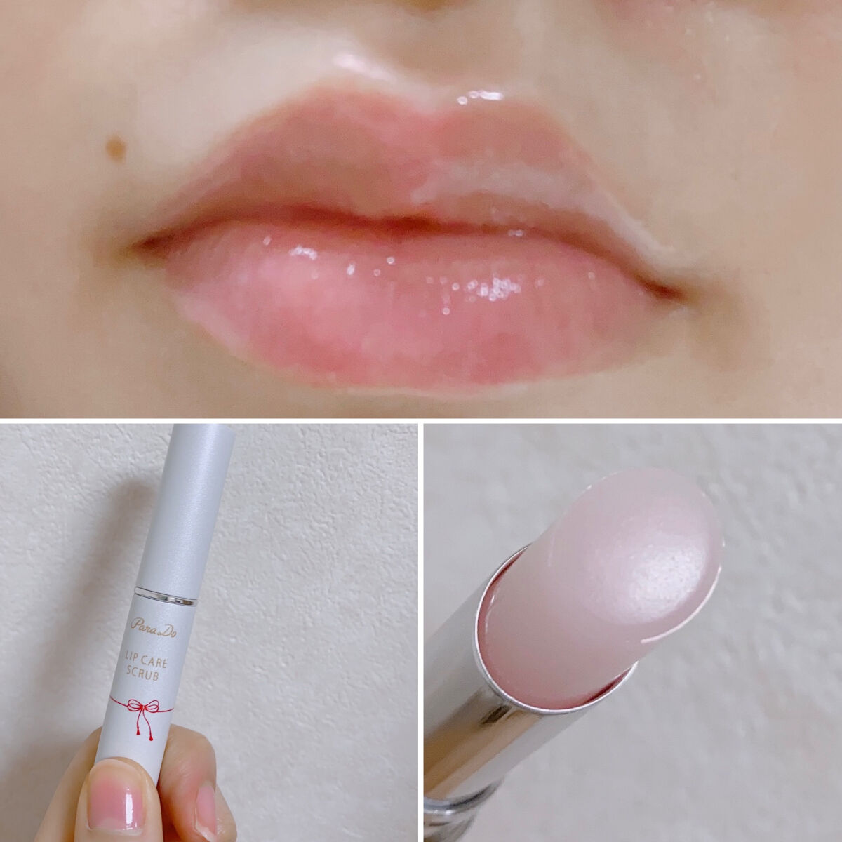 リップケアスクラブ/パラドゥ/リップスクラブを使ったクチコミ（2枚目）