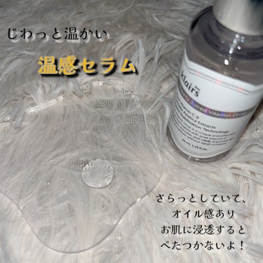 フレッシュリージュースドビタミンドロップ(35ml)/Klairs/美容液を使ったクチコミ（3枚目）