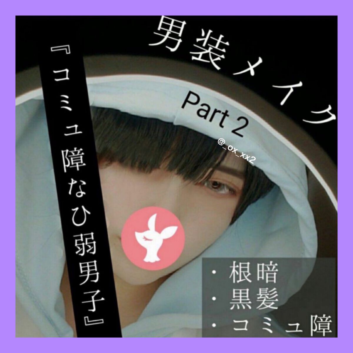 クイックラッシュカーラー/キャンメイク/マスカラ下地を使ったクチコミ(1枚目)