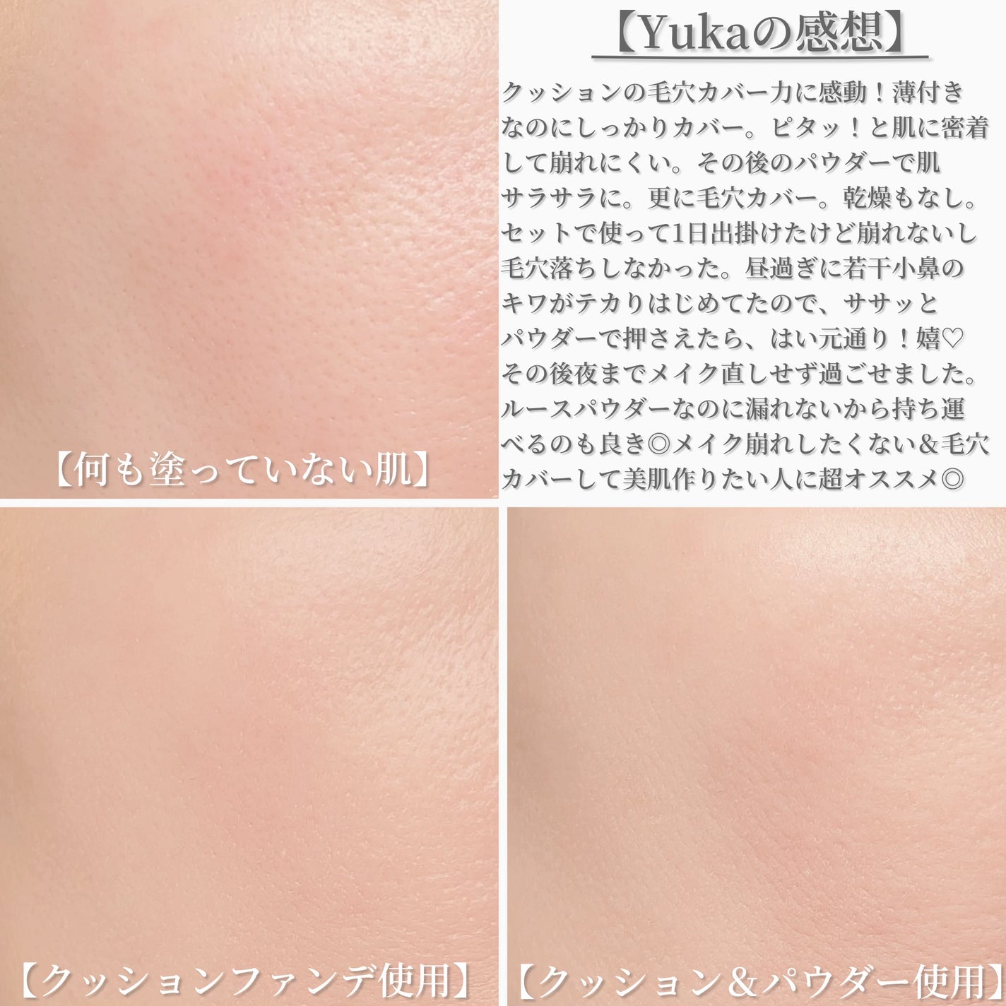 ネオ エッセンシャル フィニッシュパウダー/LANEIGE/ルースパウダーを使ったクチコミ(10枚目)