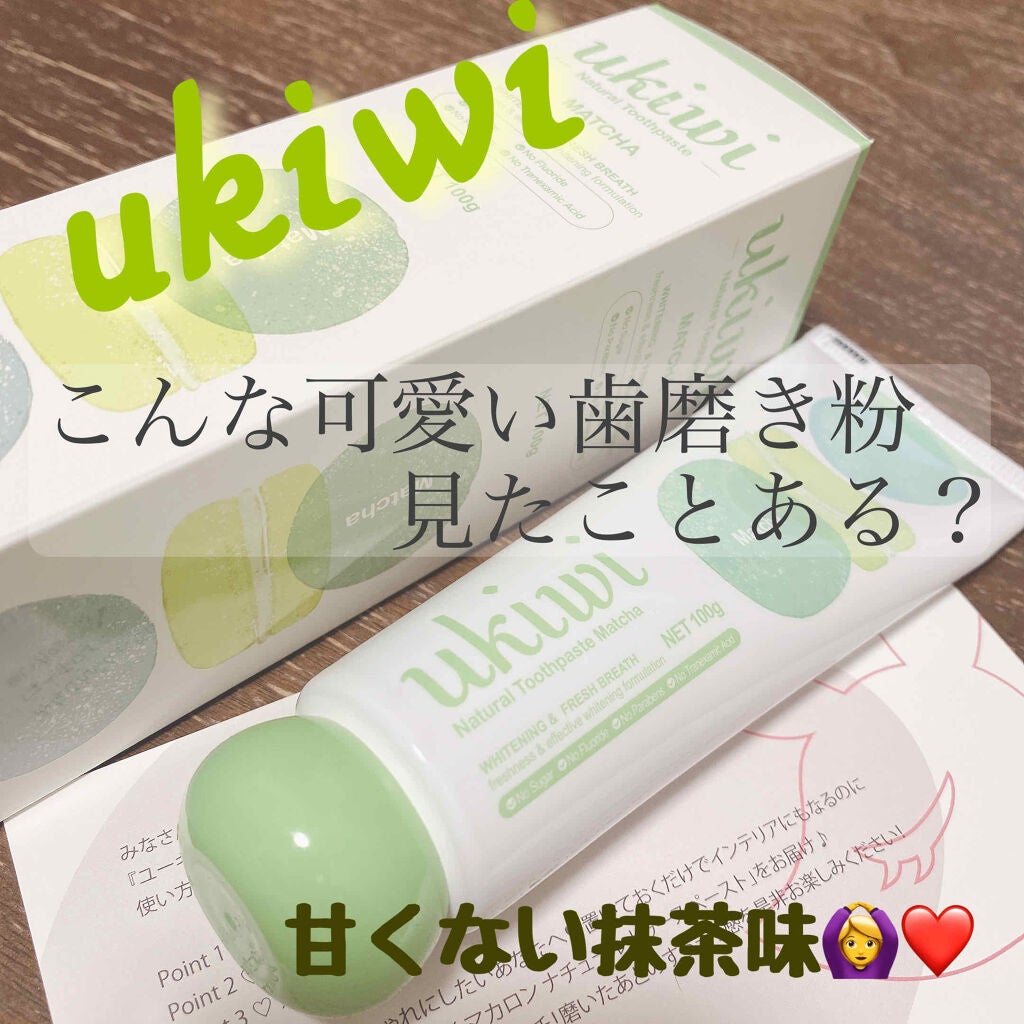 ナチュラルマカロントゥースペースト/ukiwi/歯磨き粉を使ったクチコミ(1枚目)