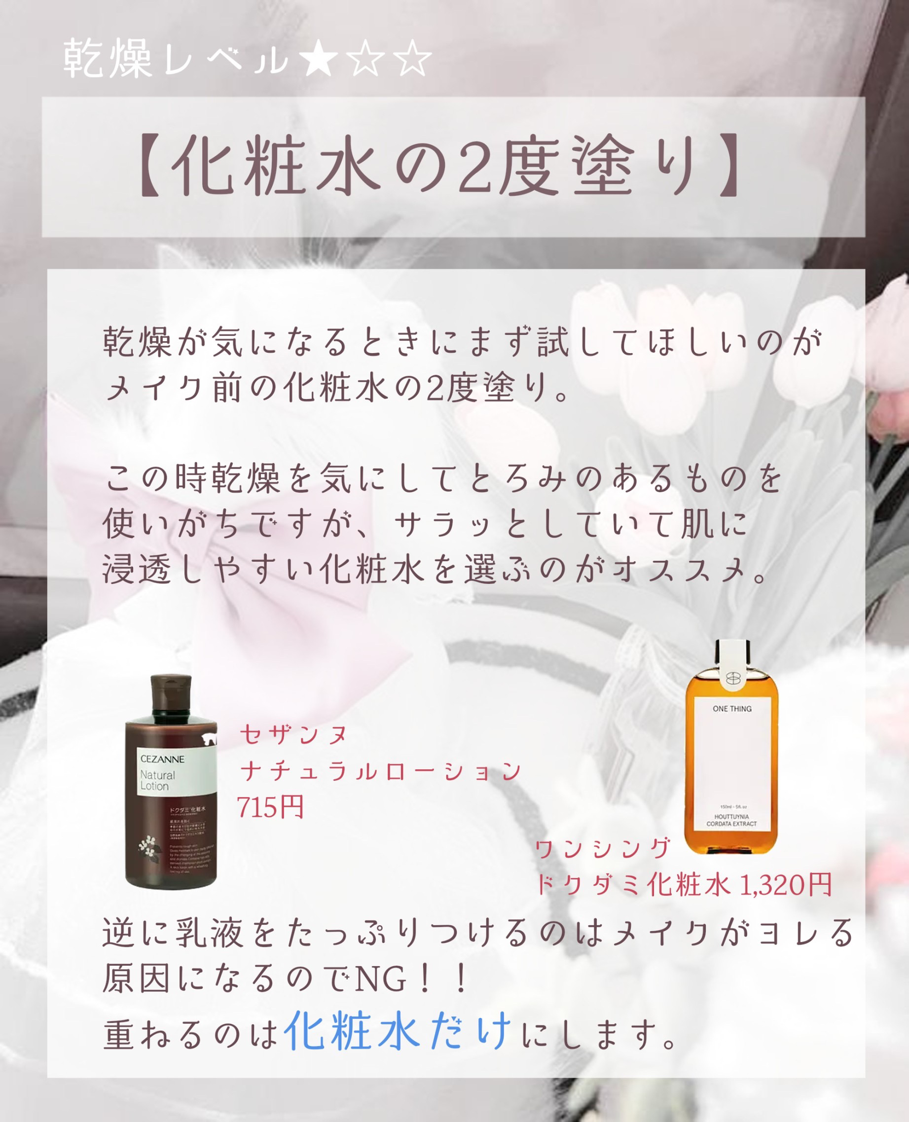 バイオイル/バイオイル/フェイスオイルを使ったクチコミ（2枚目）