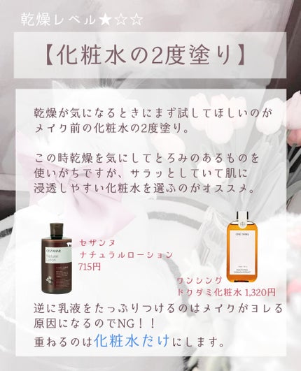 バイオイル/バイオイル/フェイスオイルを使ったクチコミ(2枚目)