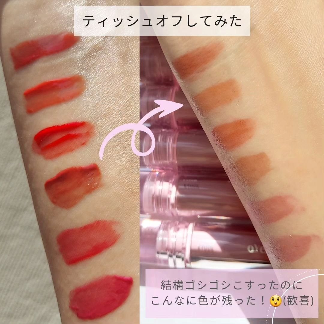 オーバーグロウティント/ETUDE/リップティントを使ったクチコミ(6枚目)
