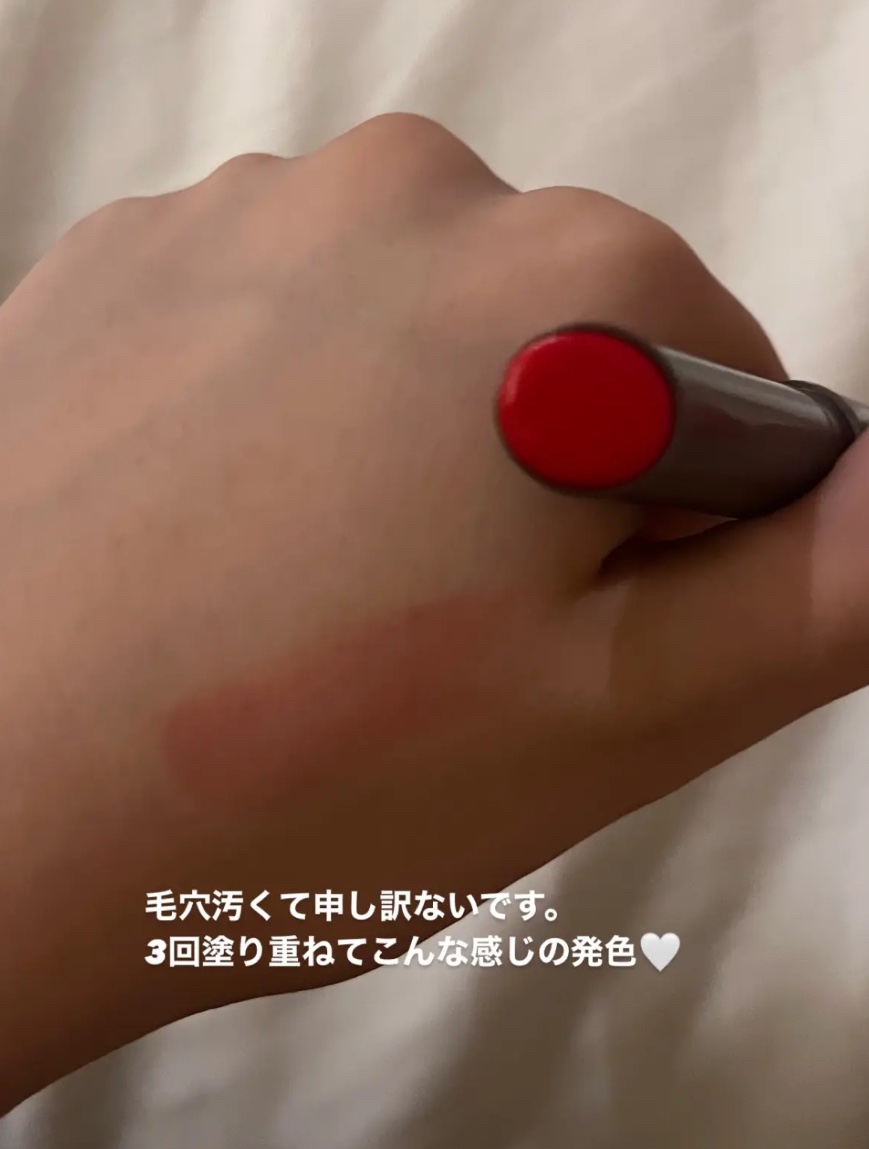 メンソレータム フラッシュティントリップ レッド/メンソレータム/リップティントを使ったクチコミ（3枚目）