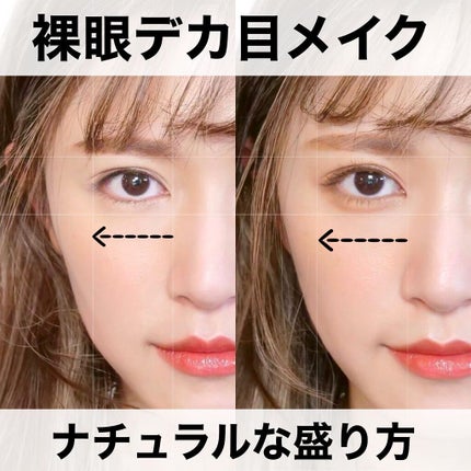 エテュセ ラスティング ジェルライナー/ettusais/ジェルアイライナーを使ったクチコミ(1枚目)