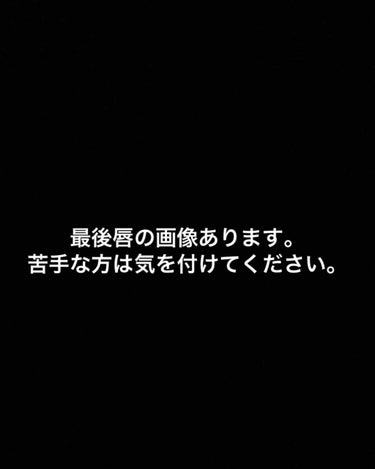 リップブロッサム/JILL STUART/口紅を使ったクチコミ（2枚目）