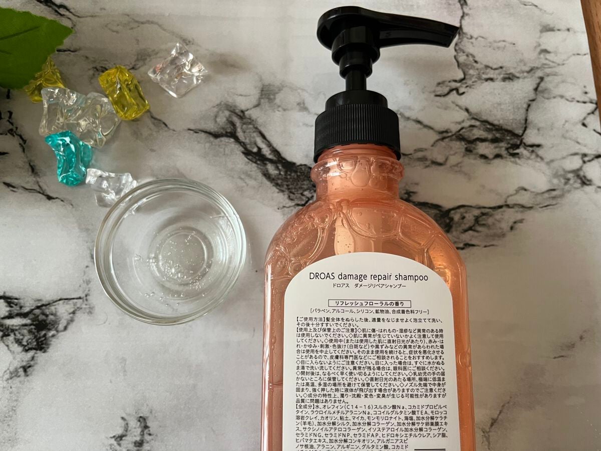 ダメージリペアシャンプー/トリートメント/DROAS/市販シャンプーを使ったクチコミ(3枚目)