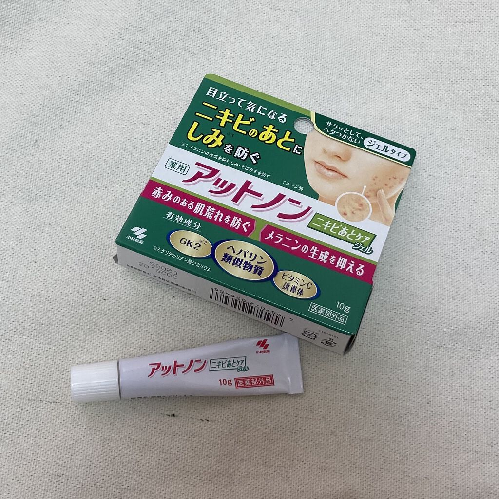 ニキビあとケアジェル/アットノン/その他スキンケアを使ったクチコミ（1枚目）