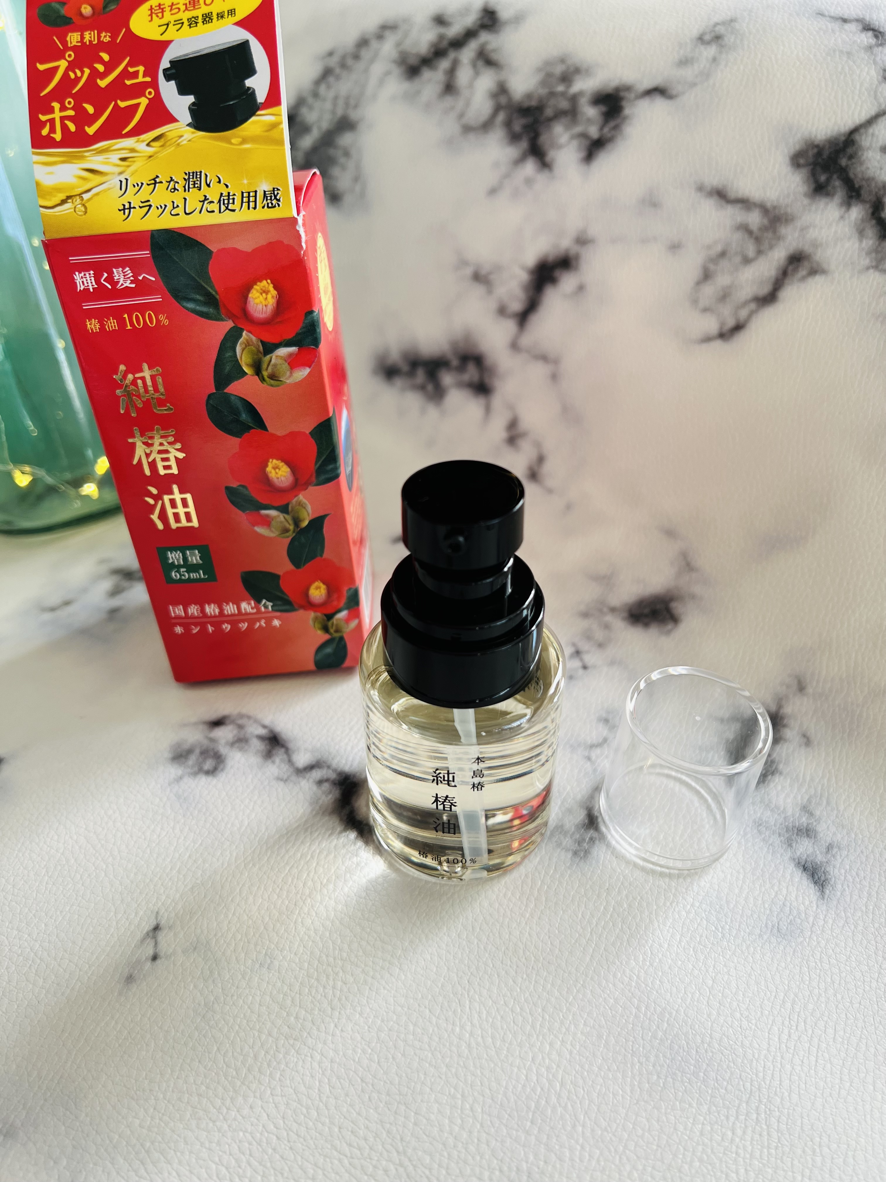 本島椿純椿油/本島椿/ヘアオイルを使ったクチコミ（2枚目）