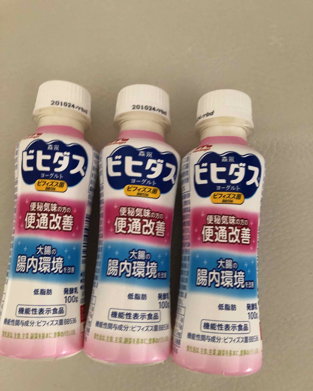 ビヒダスヨーグルト便通改善/ビヒダス/飲むヨーグルトを使ったクチコミ（1枚目）