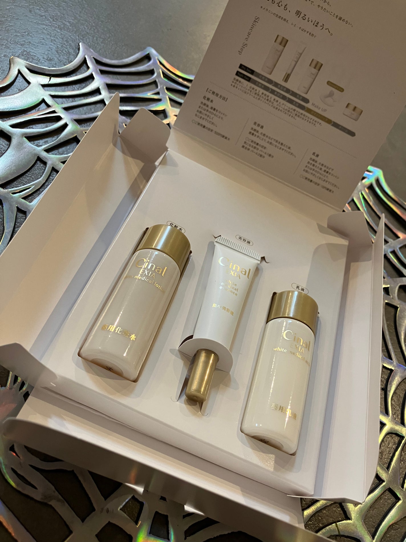 シナールエクシア ホワイトメディカルミルク/シオノギ製薬/乳液を使ったクチコミ(1枚目)