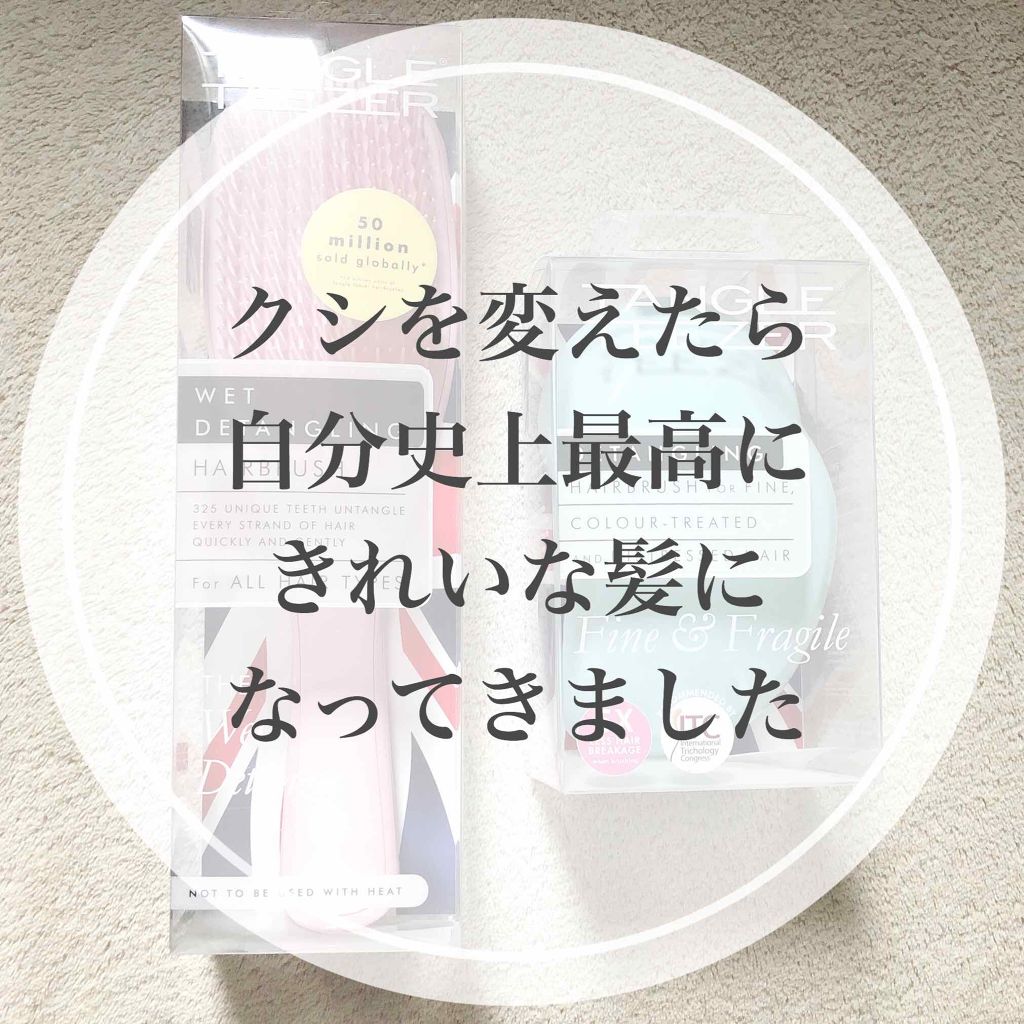 ザ・オリジナル ノーマル/TANGLE TEEZER/ヘアブラシを使ったクチコミ（1枚目）