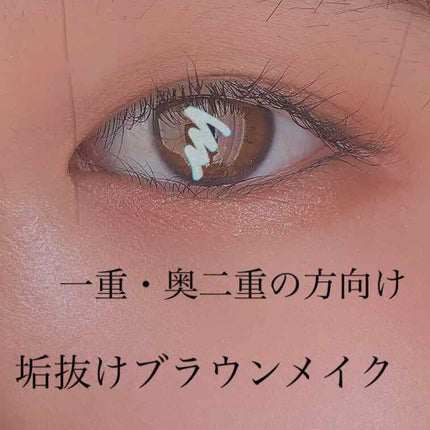 brickitshadow/16BRAND/アイシャドウパレットを使ったクチコミ(1枚目)