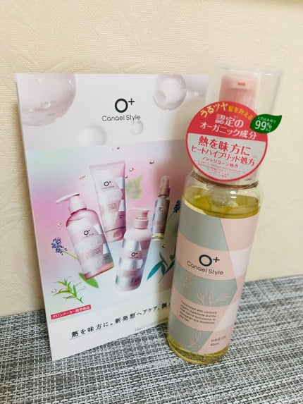 モイストリペア ヘアオイル /Canael Style /ヘアオイルを使ったクチコミ(1枚目)