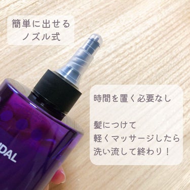 H&Mウォータートリートメント/KUNDAL/洗い流すヘアトリートメントを使ったクチコミ（4枚目）