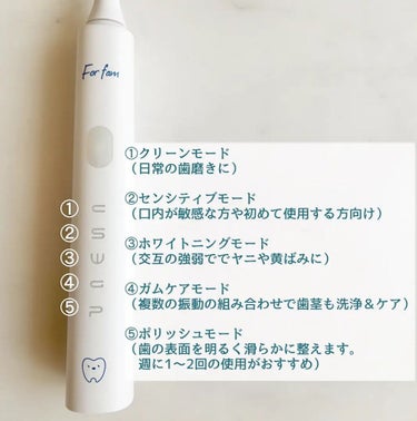 ソニック トゥースブラシ まつげちゃん/For fam/電動歯ブラシを使ったクチコミ（3枚目）