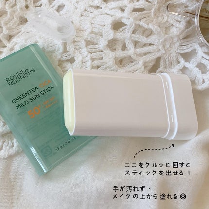 グリーンティー CICA マイルド サンスティック/ラウンドアラウンド/日焼け止めスティックを使ったクチコミ(2枚目)