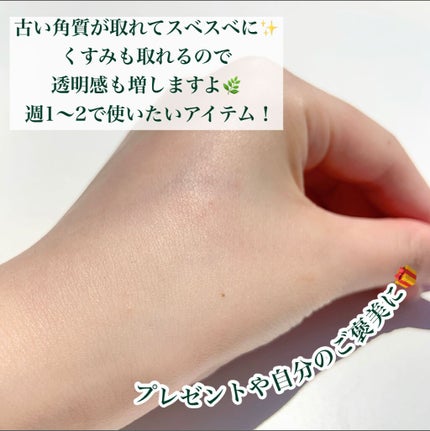 フェイスポリッシャー ピュリファイング/SABON/スクラブ・ゴマージュを使ったクチコミ(6枚目)