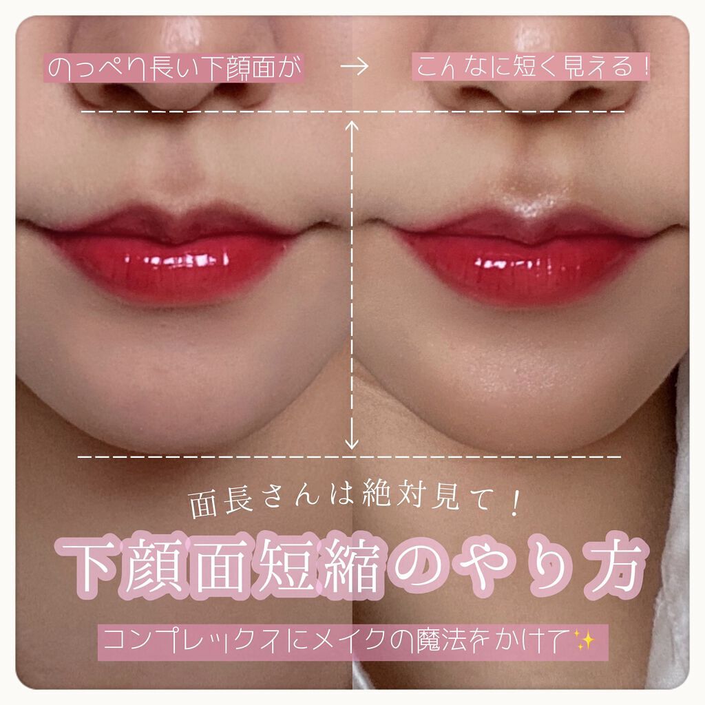 アートクラスバイロダン シェーディング/too cool for school/シェーディングを使ったクチコミ(1枚目)