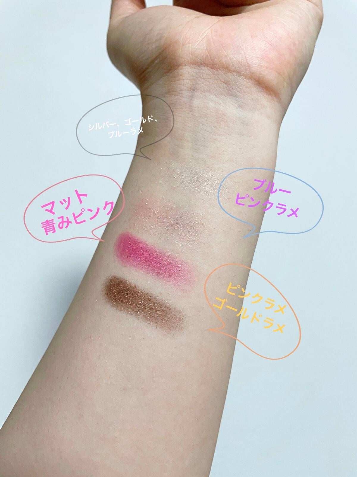 アイカラーレーション/LUNASOL/アイシャドウパレットを使ったクチコミ(2枚目)