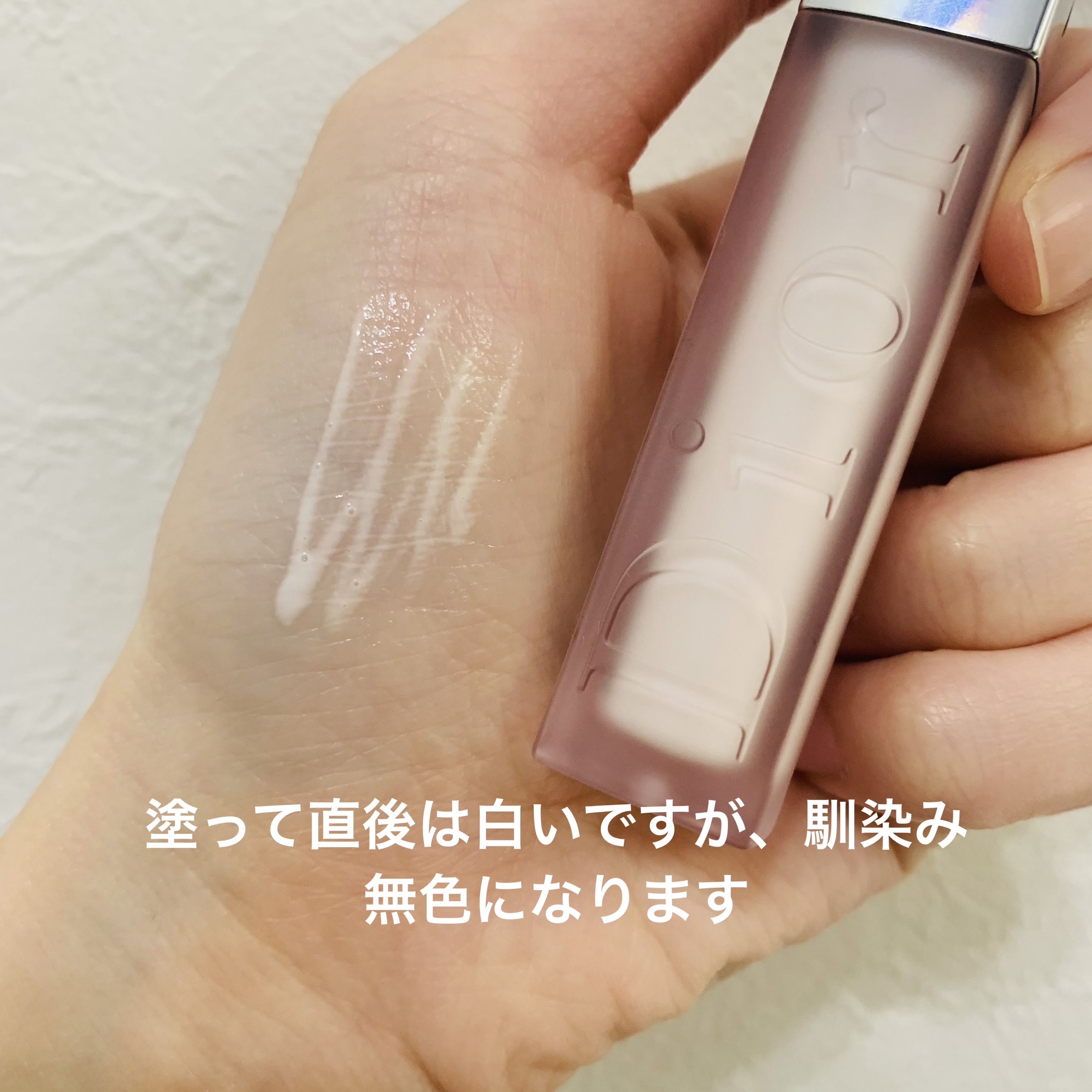 ディオール アディクト リップ マキシマイザー セラム/Dior/リップ美容液を使ったクチコミ（2枚目）