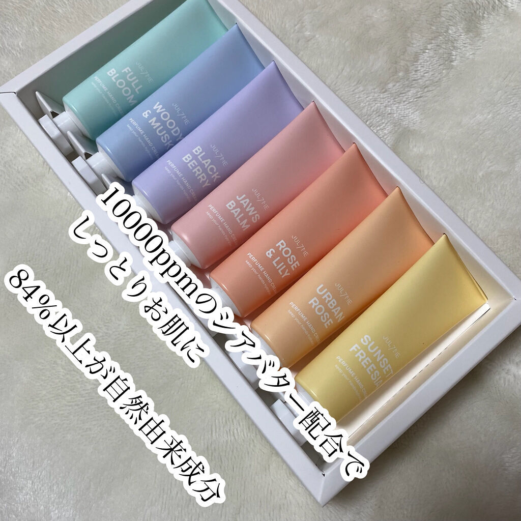 パフュームハンドクリーム/JUL7ME/ハンドクリームを使ったクチコミ（3枚目）