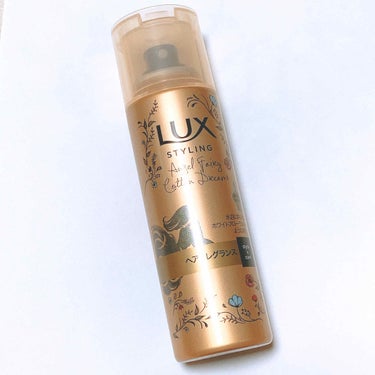 LUX 美容液スタイリング ヘアフレグランスのクチコミ「LUX 美容液 スタイリング  ヘアフレグランス
水辺に咲いたホワイトフローラルのような香り
.....」（1枚目）