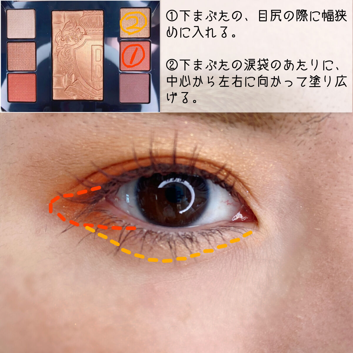 リュクス アイ & チーク パレット コパーグロウ/BOBBI BROWN/アイシャドウパレットを使ったクチコミ（3枚目）