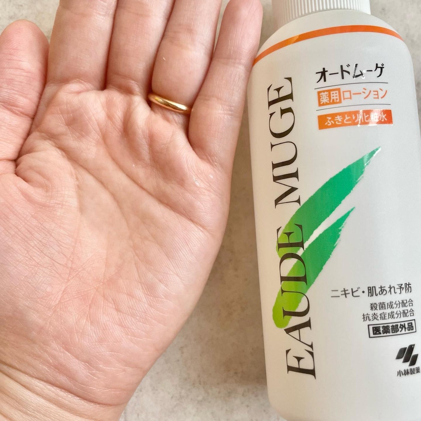 オードムーゲ 薬用ローション(ふきとり化粧水)/オードムーゲ/拭き取り化粧水を使ったクチコミ(4枚目)