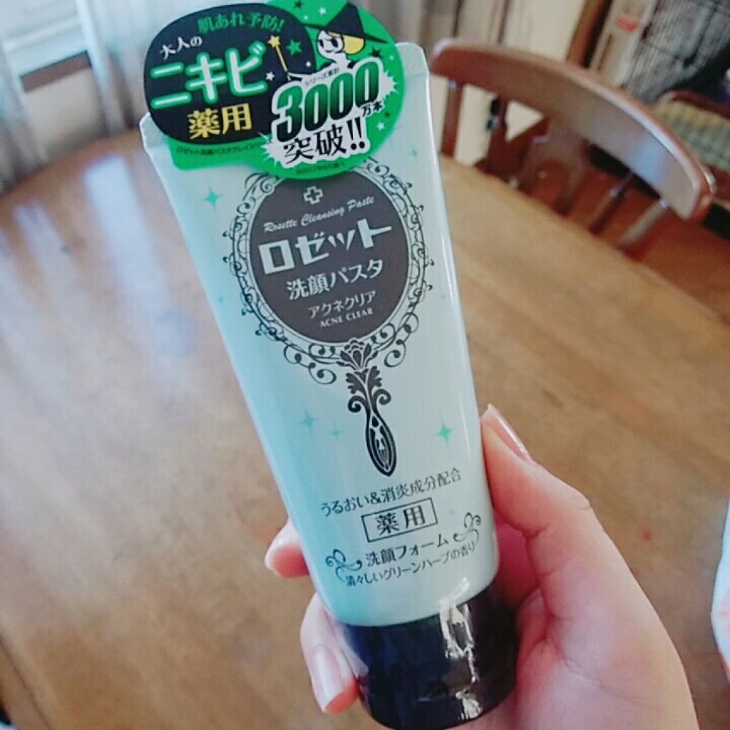 ロゼット洗顔パスタ アクネクリア/ロゼット/洗顔フォームを使ったクチコミ(1枚目)