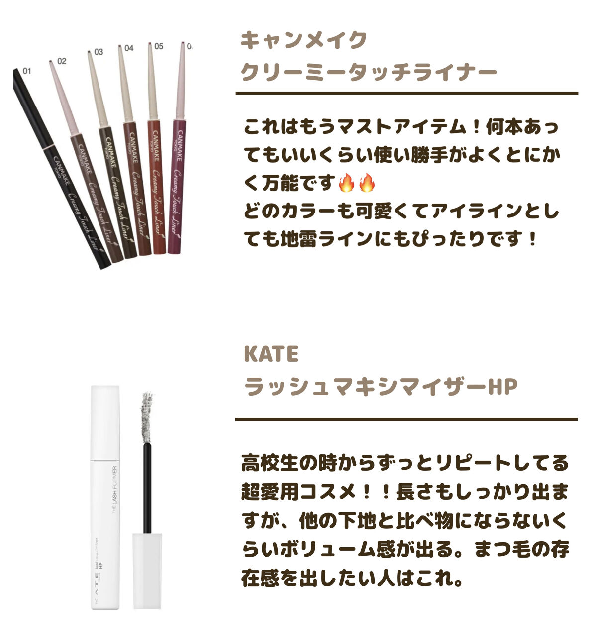 カールキープマジック/コーセーコスメニエンス/マスカラを使ったクチコミ（2枚目）