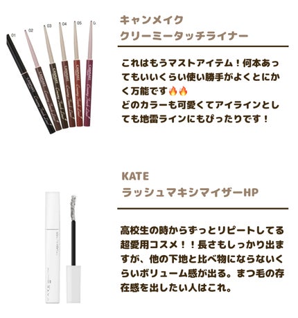 カールキープマジック/コーセーコスメニエンス/マスカラを使ったクチコミ(2枚目)