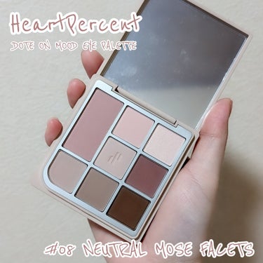 Heart Percent ドットオンムードアイパレットのクチコミ「#PR #HeartPercent の新作アイパレがとってもかわいい💕
07は、全体的にクール.....」（3枚目）