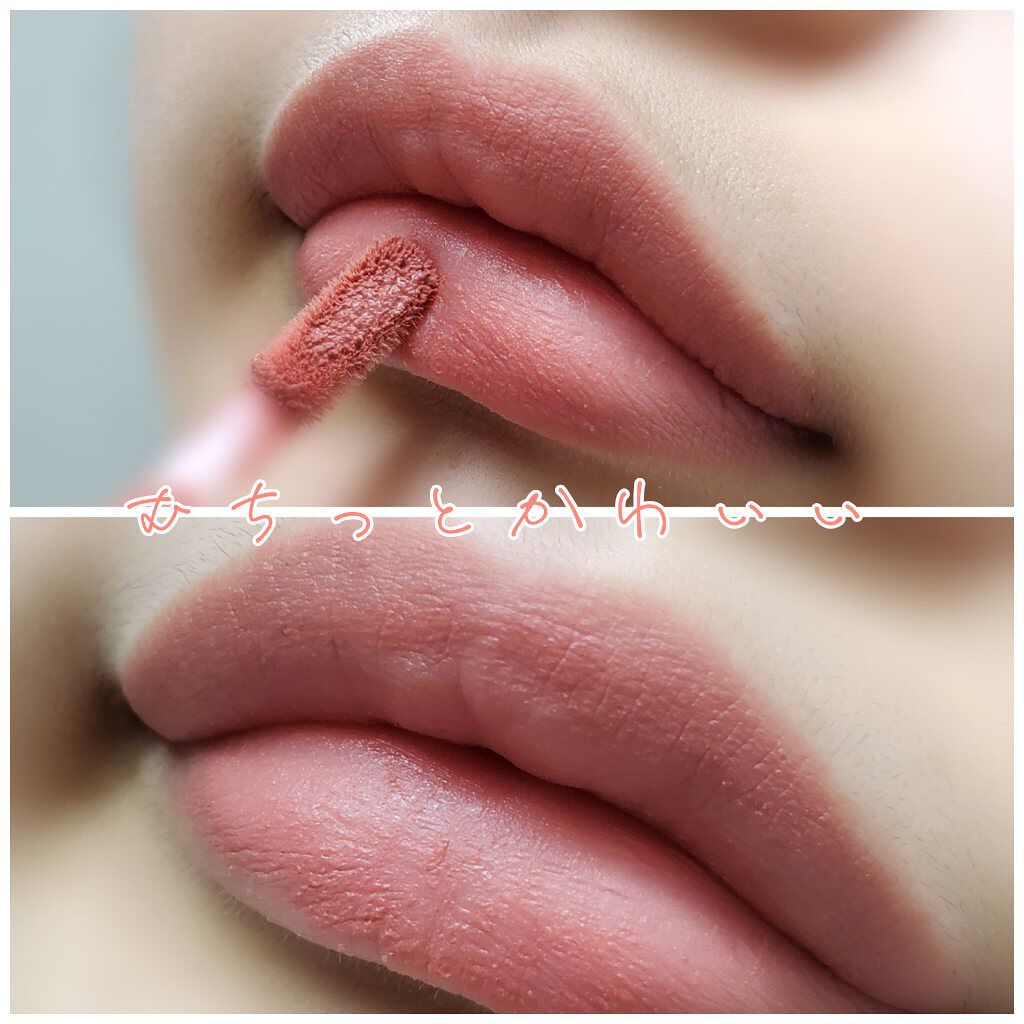 むっちリップ/b idol/口紅を使ったクチコミ(3枚目)