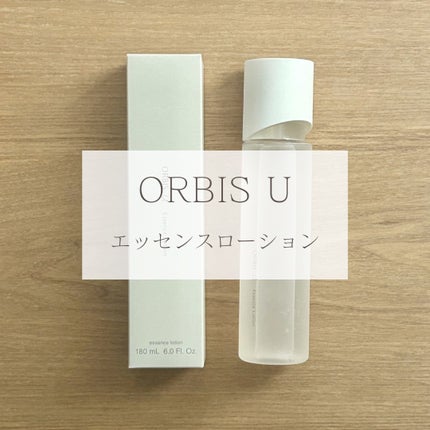 オルビスユー エッセンスローション /オルビス/化粧水を使ったクチコミ(1枚目)