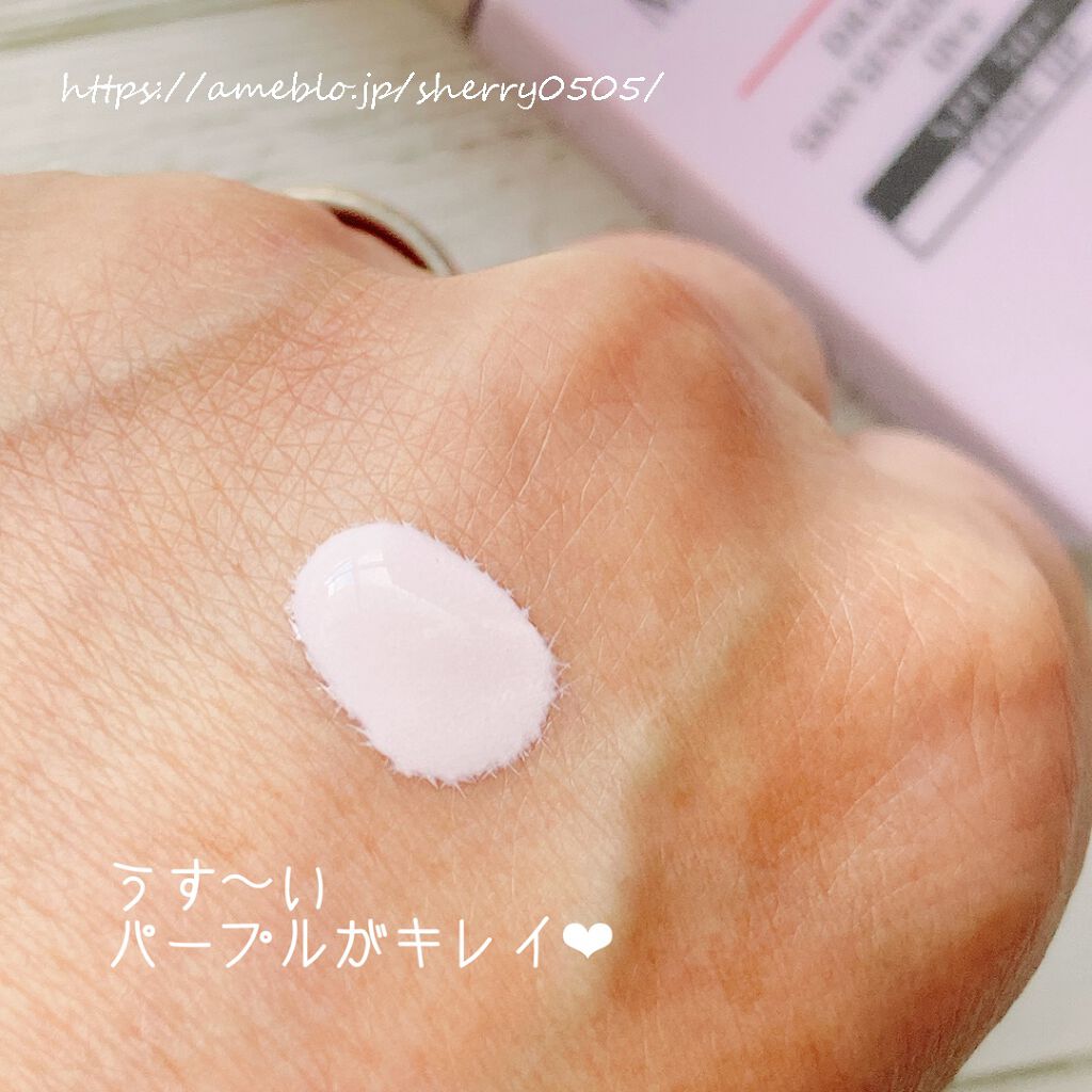 ドラマティックスキンセンサーベース EX UV+/マキアージュ/化粧下地を使ったクチコミ（2枚目）