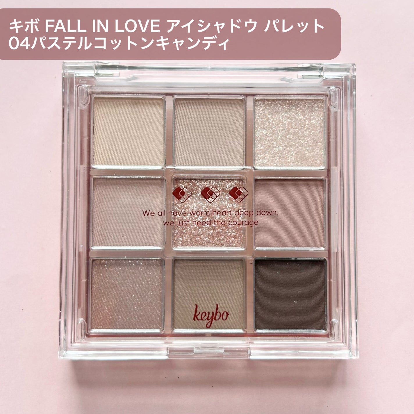 KEYBO FALL IN LOVE SHADOW PALETTE/keybo/アイシャドウパレットを使ったクチコミ(2枚目)