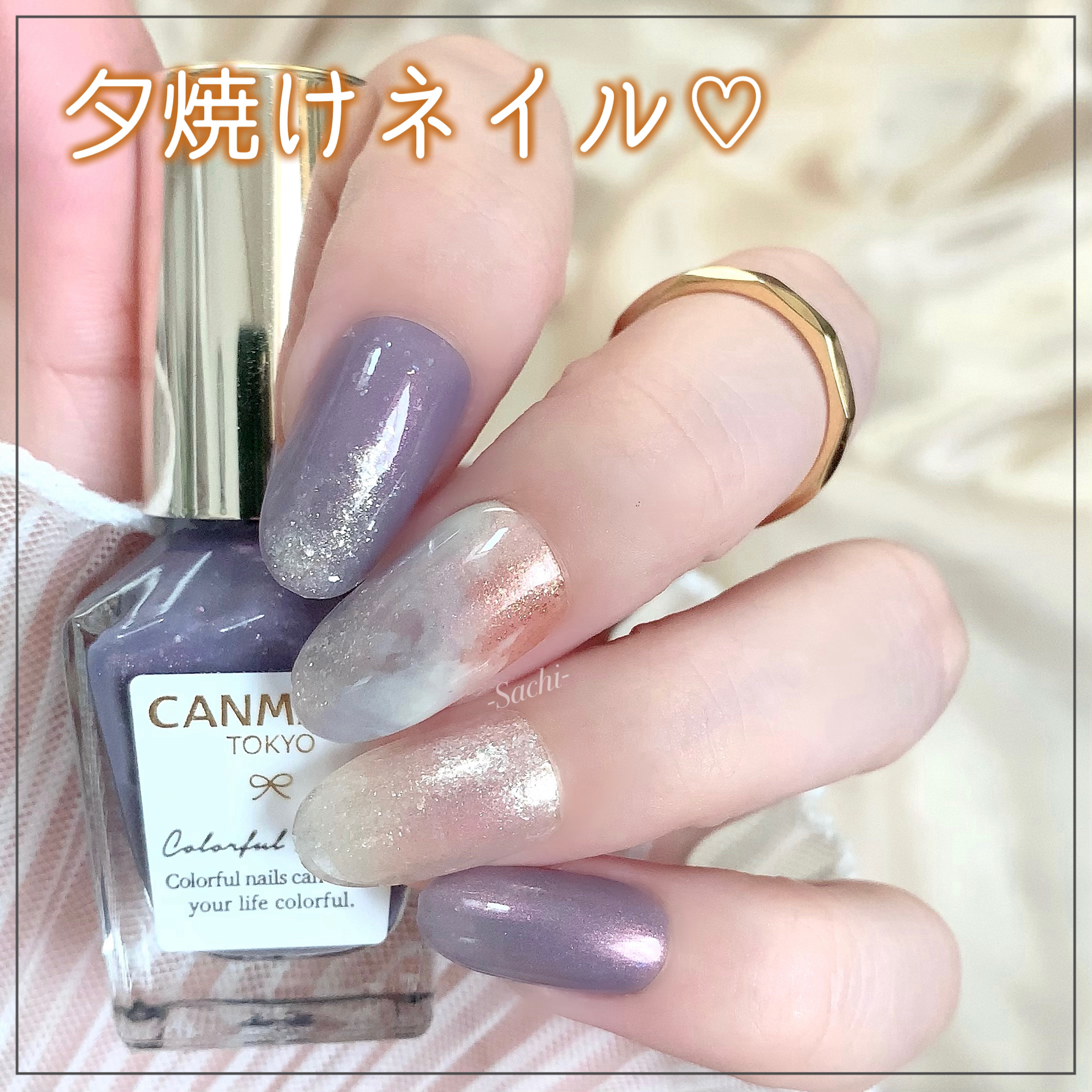 カラフルネイルズ/キャンメイク/マニキュアを使ったクチコミ（1枚目）