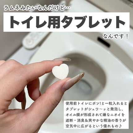 オンユアライフ トフューム トイレットパフューム ミンティーレモンのクチコミ「𝒕𝒐𝒇𝒖𝒎𝒆 𝑠𝑜𝑙𝑖𝑑 𝑡𝑜𝑖𝑙𝑒𝑡 𝑝𝑒𝑟𝑓𝑢𝑚𝑒 𝑚𝑖𝑛𝑡𝑦 𝑙𝑒𝑚𝑜𝑛✍🏻🍋
┈┈┈┈.....」(2枚目)