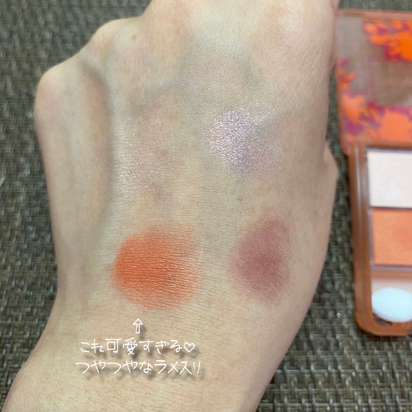 グラデーション アイシャドウ/ちふれ/アイシャドウパレットを使ったクチコミ(3枚目)