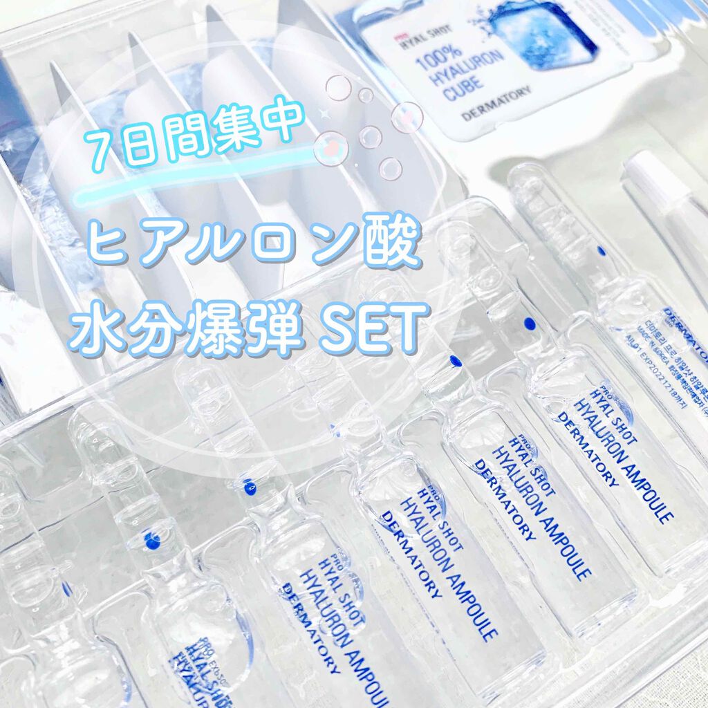 BOTOHYR ヒアルロン酸 20g2個セット BOTOHYR ヒアルロン酸 20g2個