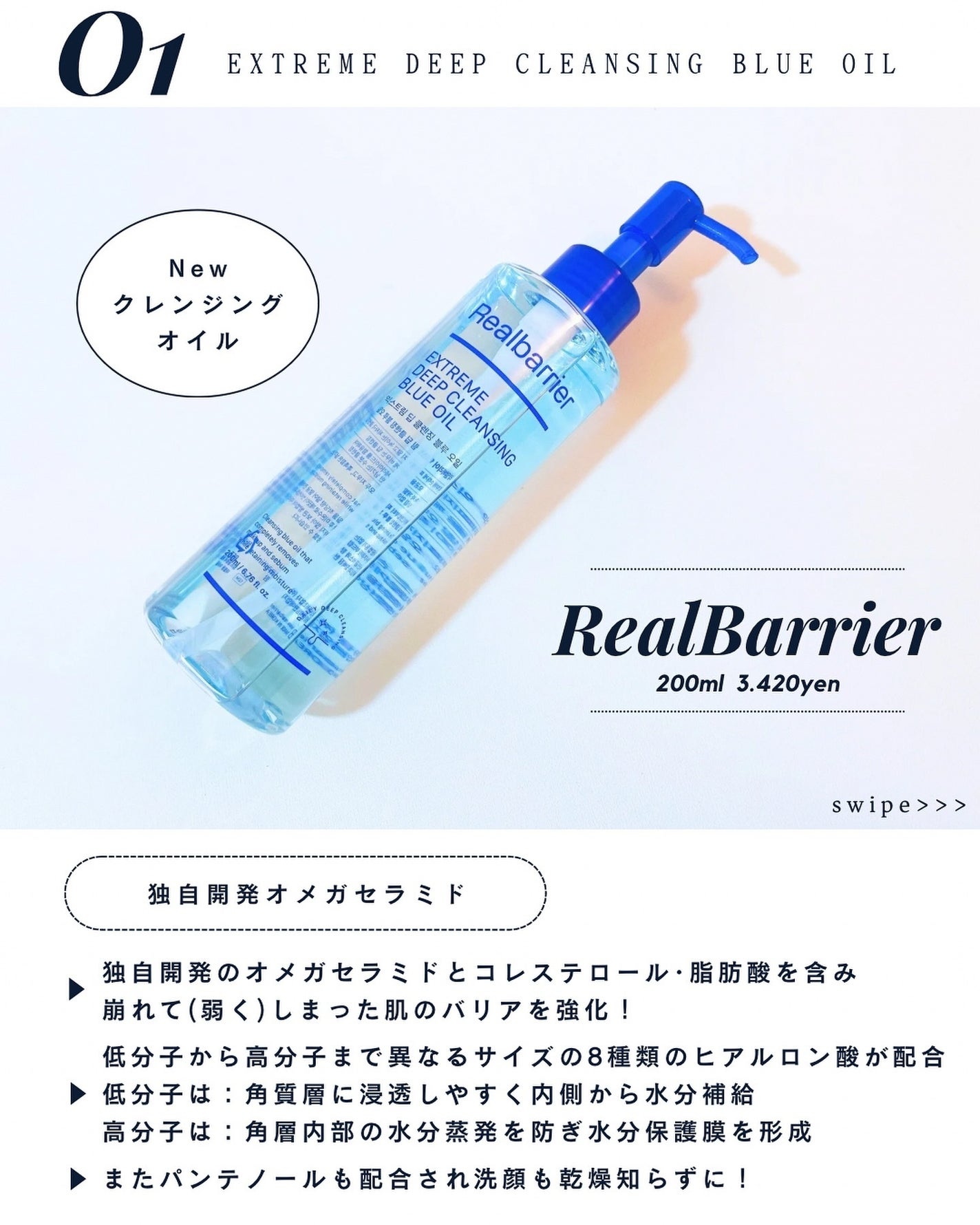 みさき┊︎韓国スキンケア 🤎 on LIPS 「🧴🫧┈┈┈┈┈┈┈┈┈┈閲覧ありがとうございます!韓国スキンケ..」(2枚目)