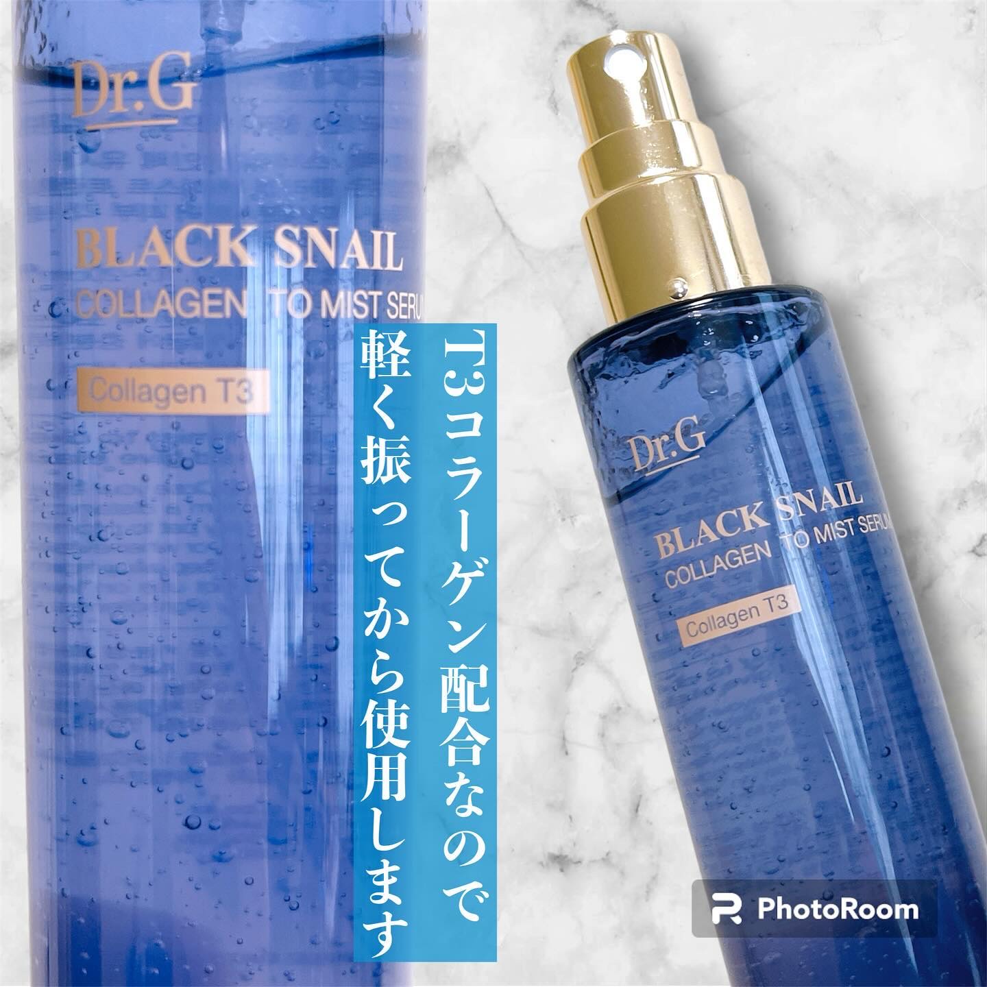 Dr.G ブラックスネイルグルタチオントーンアップサンのクチコミ「元美容部員✖️HSP。⁣
読むといつのまにかコスメに⁣
詳しくなれる❣️⁣
そんな丁寧なレビュ.....」（3枚目）
