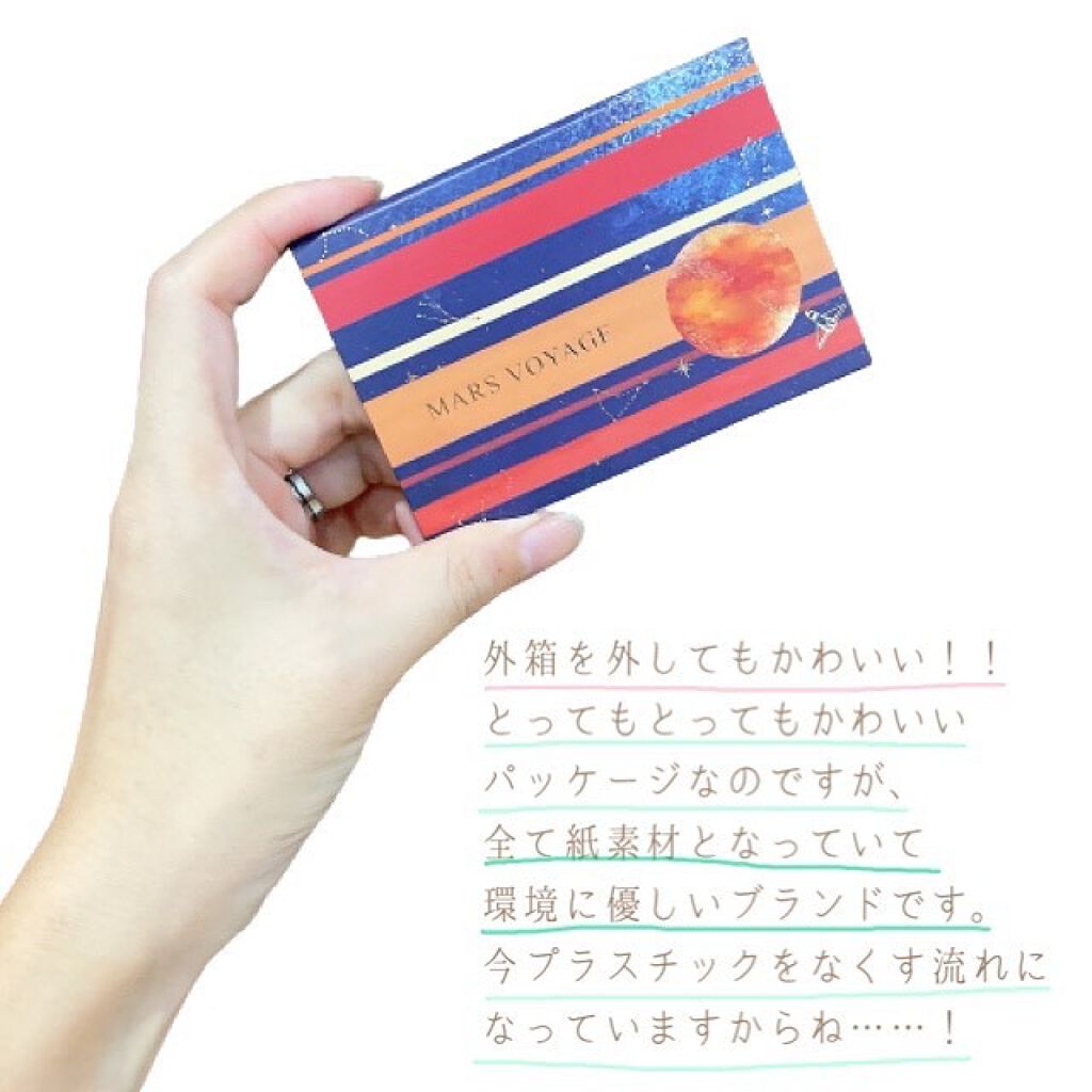 銀河系アイシャドウパレット/Ready to Shine/アイシャドウパレットを使ったクチコミ（2枚目）