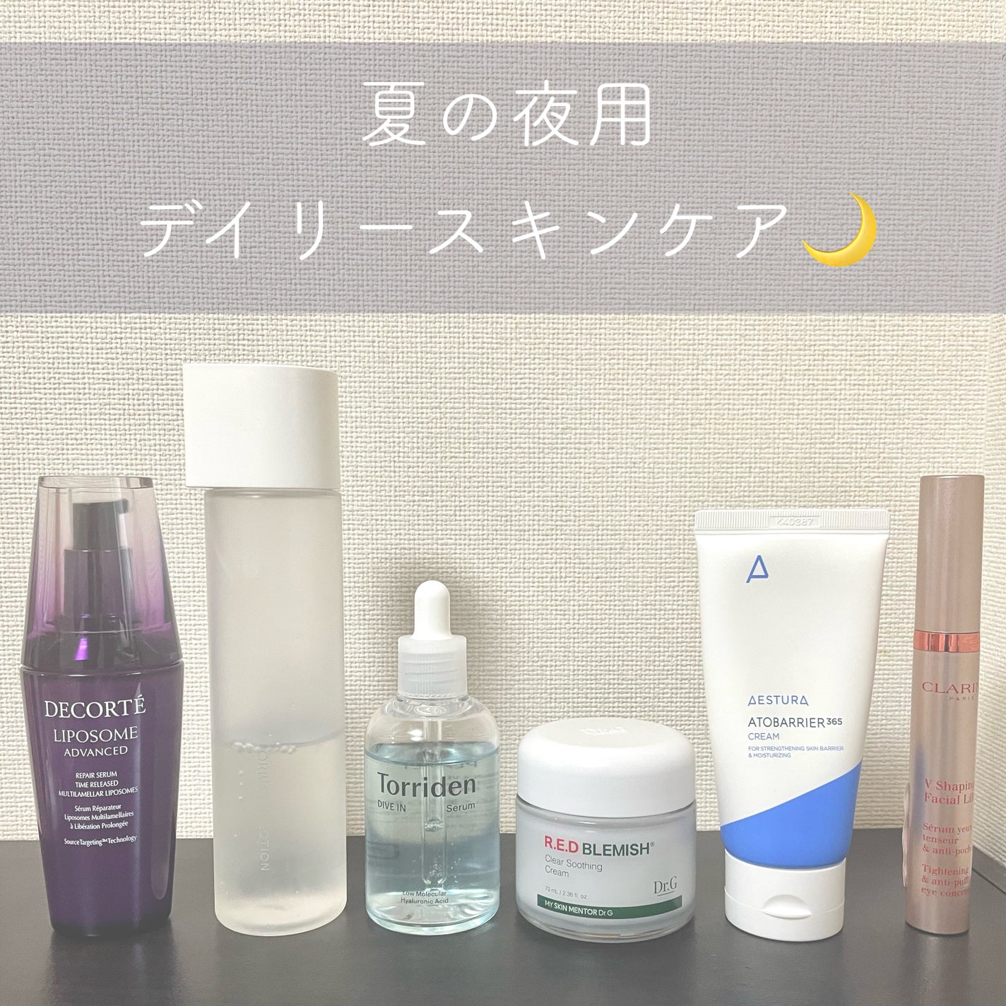 ダイブイン セラム/Torriden/美容液を使ったクチコミ(1枚目)