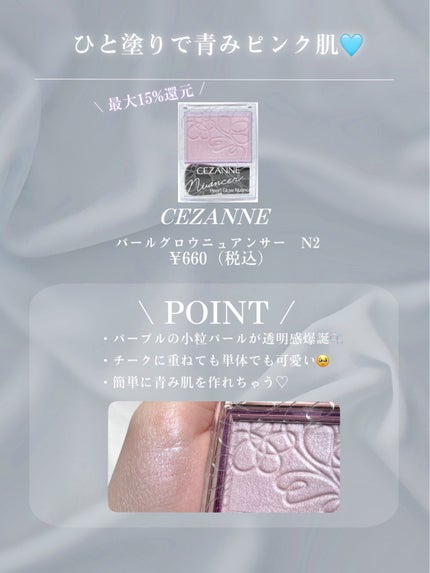 ベターザンパレット/rom&nd/アイシャドウパレットを使ったクチコミ(4枚目)