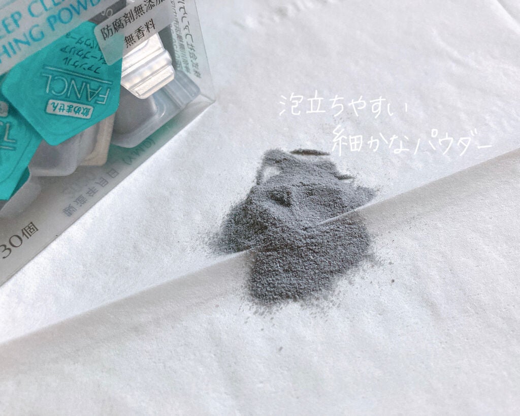 ディープクリア洗顔パウダー/ファンケル/洗顔パウダーを使ったクチコミ(2枚目)
