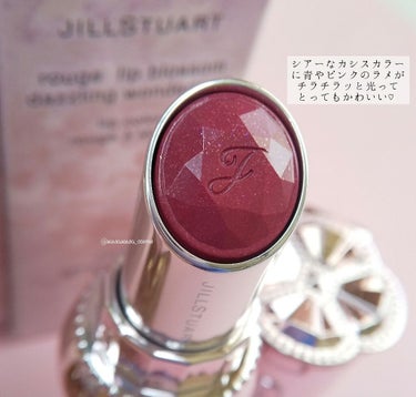 ルージュ リップブロッサム ダズリングワンダーランド/JILL STUART/口紅を使ったクチコミ（2枚目）